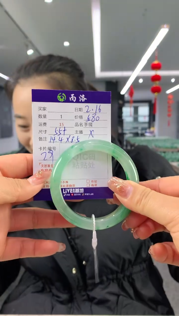 【闪购商品】石英质玉手镯未镶嵌55