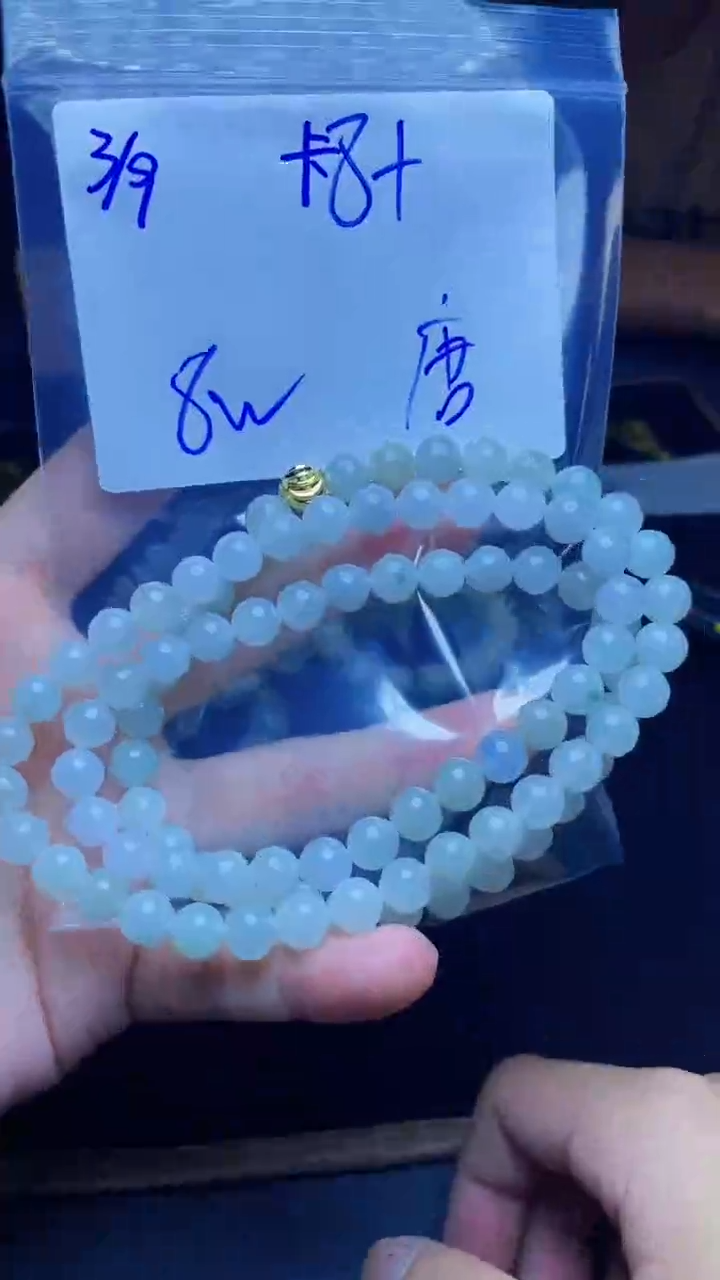 【闪购商品】定制翡翠未镶嵌珠串