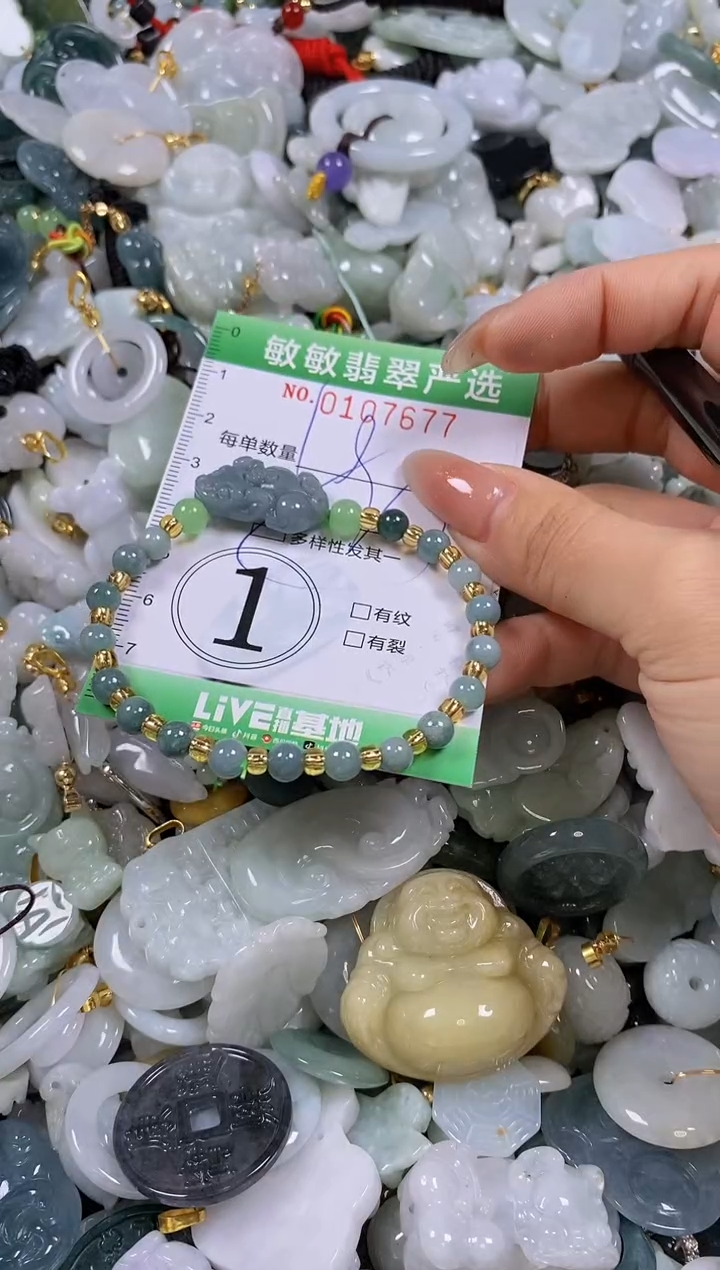 【闪购商品】翡翠颈饰未镶嵌闪购0107677多样性发其一