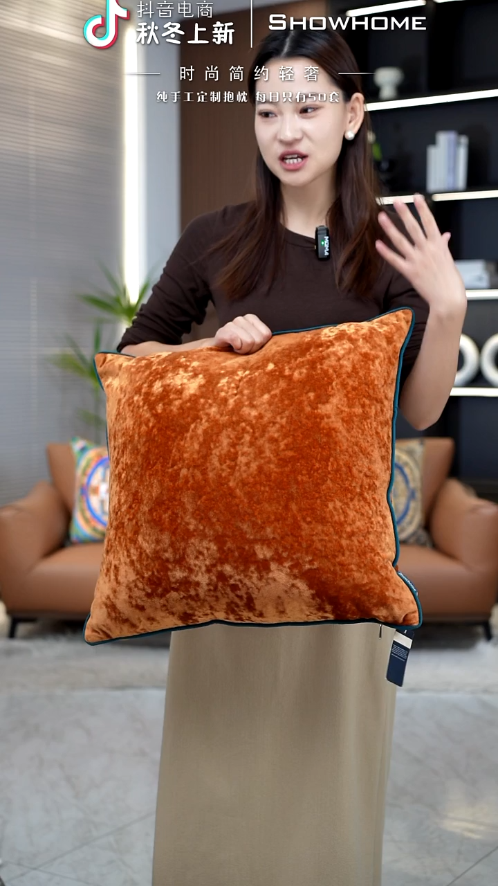 冰花绒活力橙50X50带芯