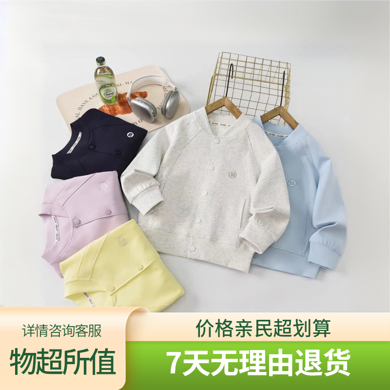 2025春季新款 纯色棒球服小M款时尚男童女童休闲上衣舒适简约外套
