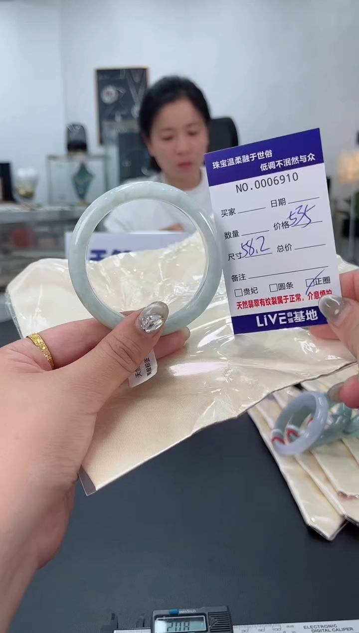 【闪购商品】翡翠手镯未镶嵌天然翡翠A货