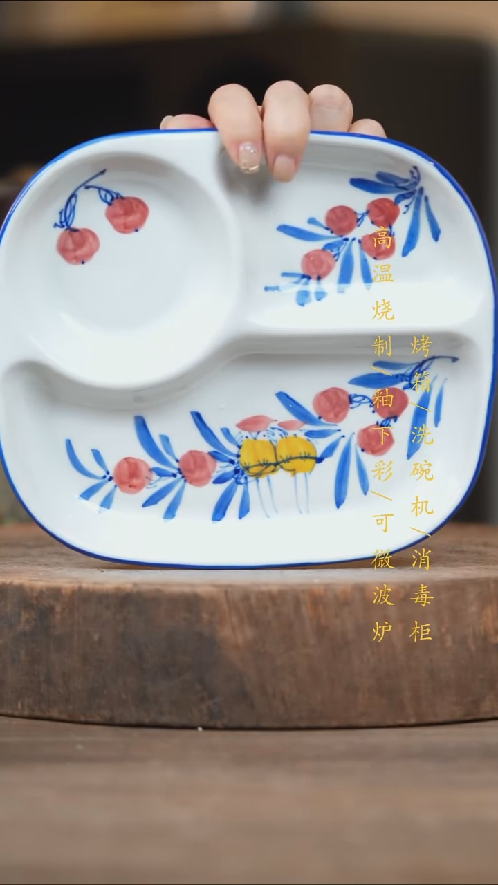 瓷片景德镇高温釉下彩（食品级）