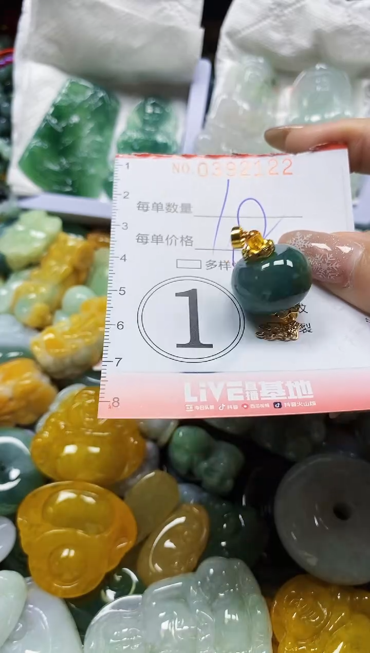 颈饰未镶嵌翡翠闪购0392122