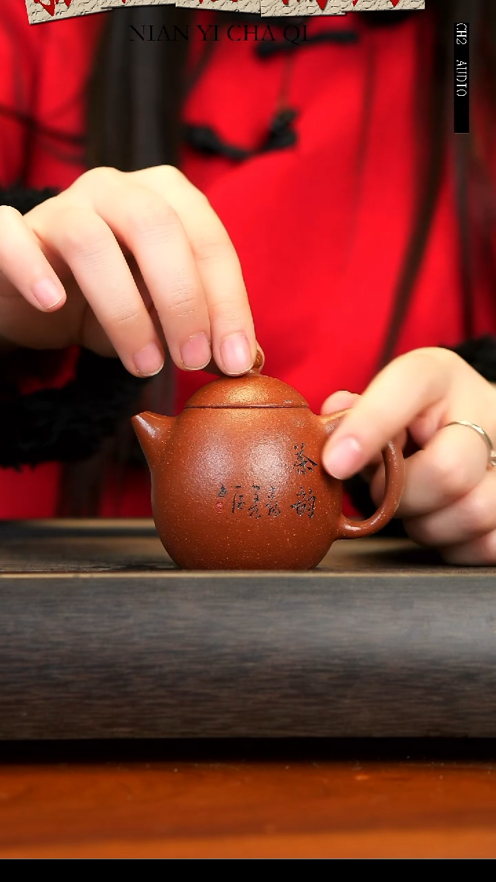 【闪购商品】紫砂茶壶宜兴紫砂  龙旦