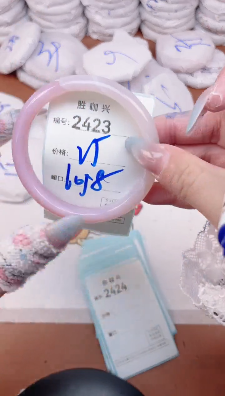 【闪购商品】玛瑙/玉髓手镯未镶嵌2423