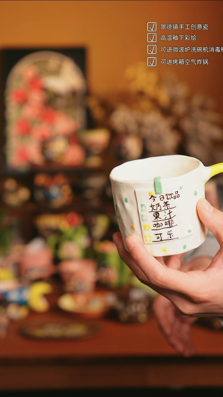 原来如瓷手作陶瓷