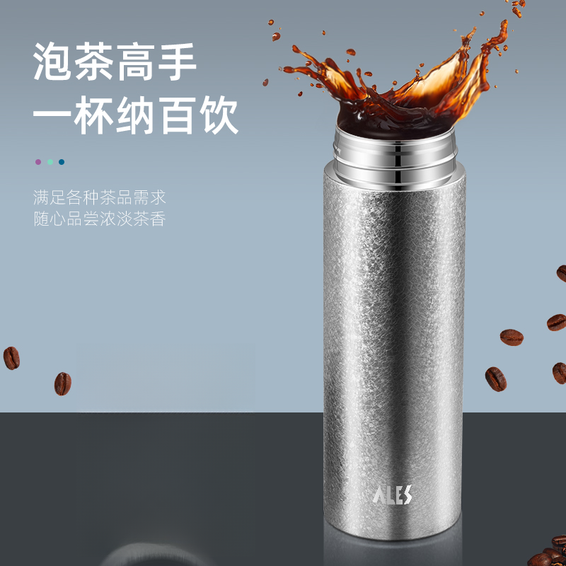 【年终补贴】德国纯钛保温杯高档系列礼盒装