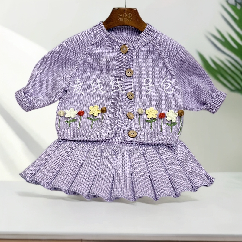 60#+56#套装（勿忘我基础开衫+百褶裙）材料包（非成品）保暖时尚手工