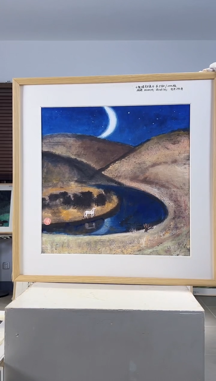 版画耿玉琨限量作品亲签盖章版画S