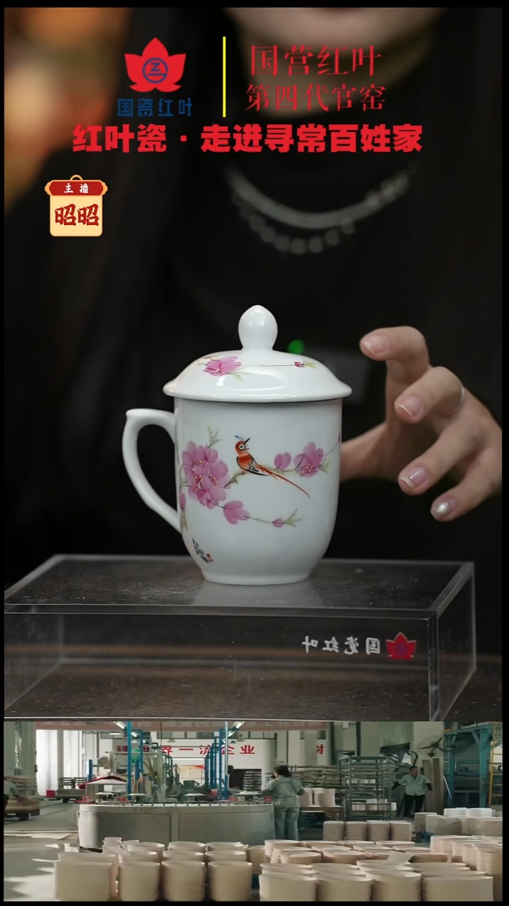 陶瓷1头水点桃花小金钟杯