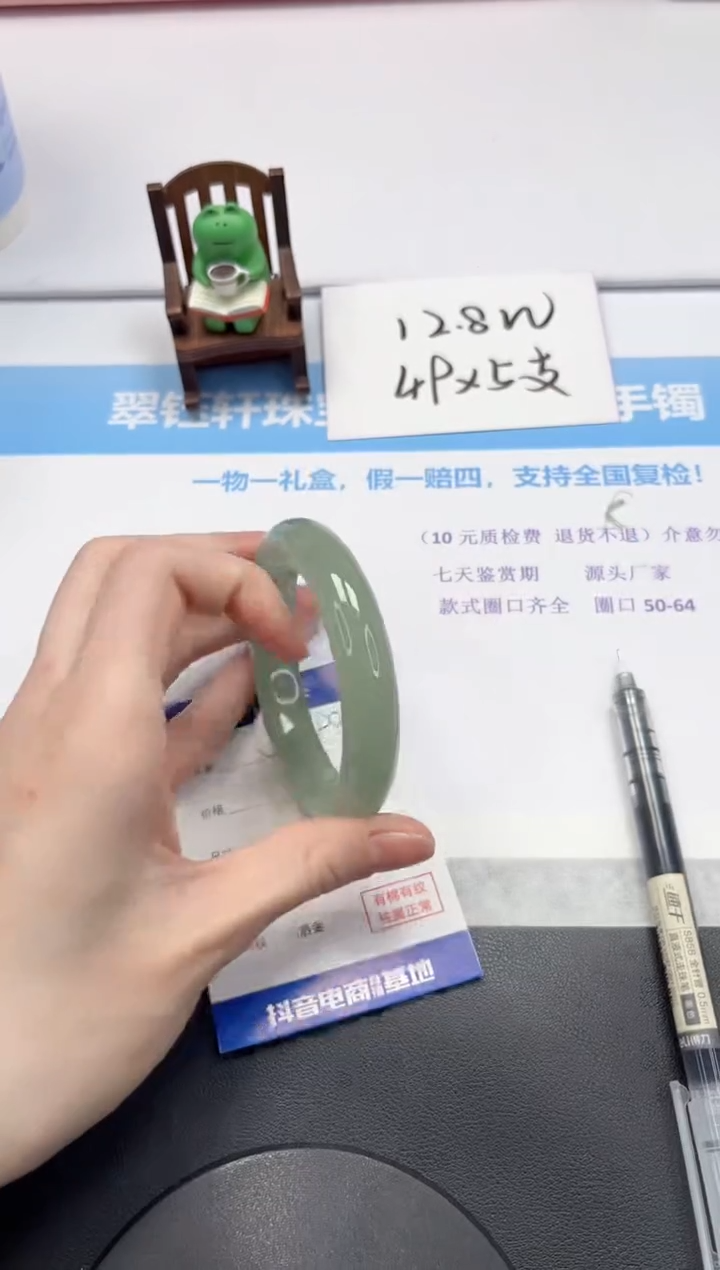 【闪购商品】石英质玉手镯未镶嵌V398-58