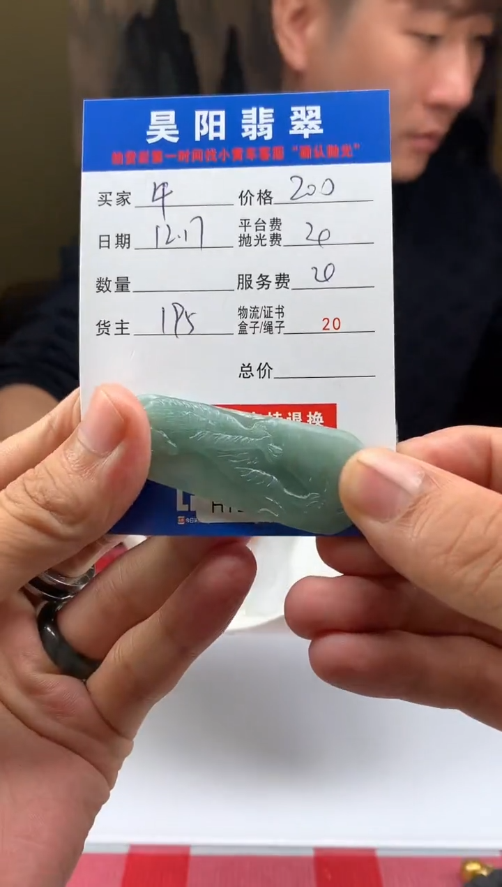 未镶嵌定制翡翠午**狼HY222166