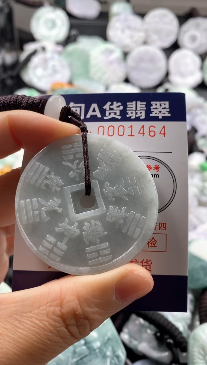 【闪购商品】翡翠吊坠(不含链)未镶嵌1