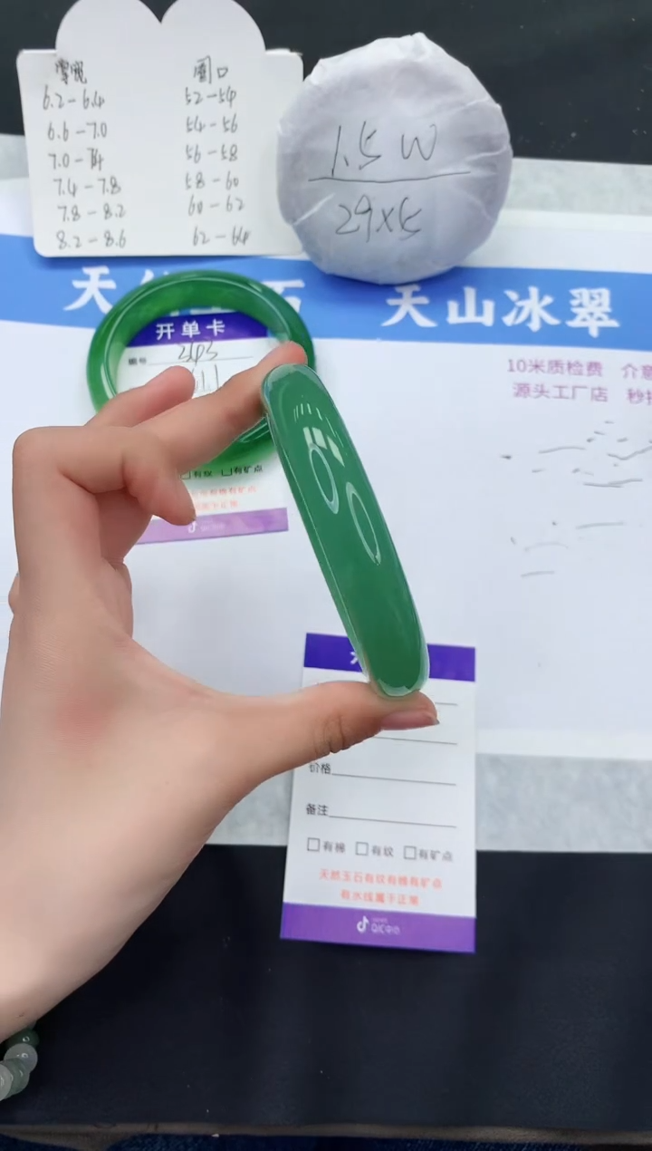 【闪购商品】石英质玉手镯未镶嵌D344-63+