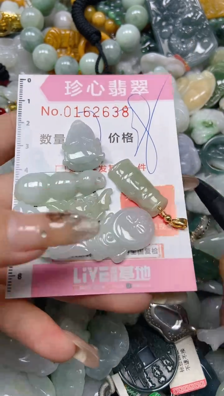 【闪购商品】翡翠颈饰未镶嵌闪购0162638