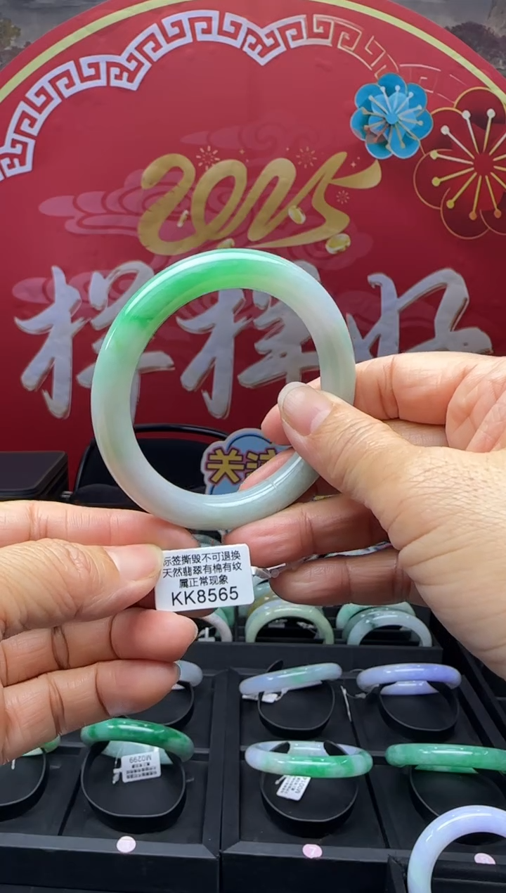 【闪购商品】翡翠手镯未镶嵌圆条55 KK8565需包容退货扣一百