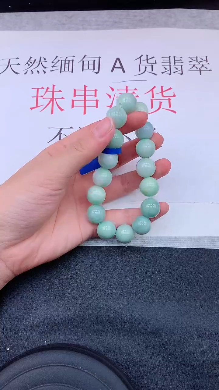 【闪购商品】翡翠手链未镶嵌11111111