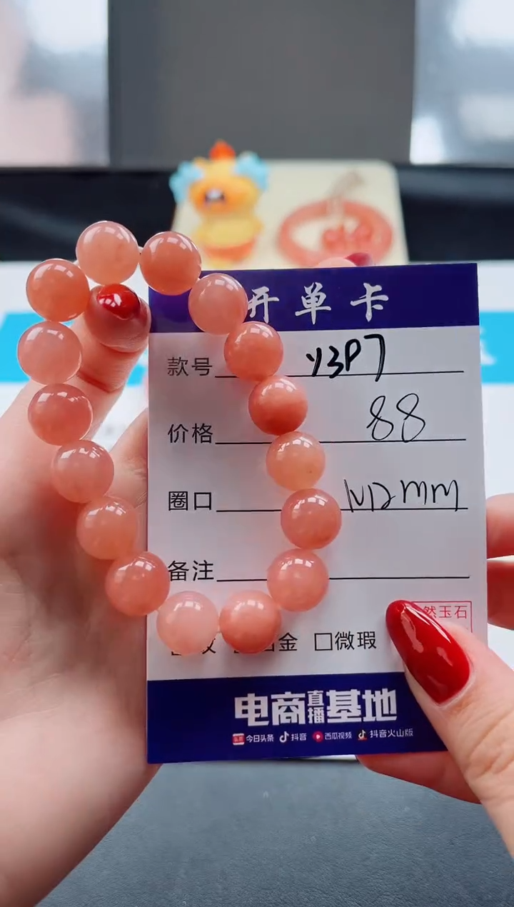 未镶嵌手镯石英质玉T***LY397