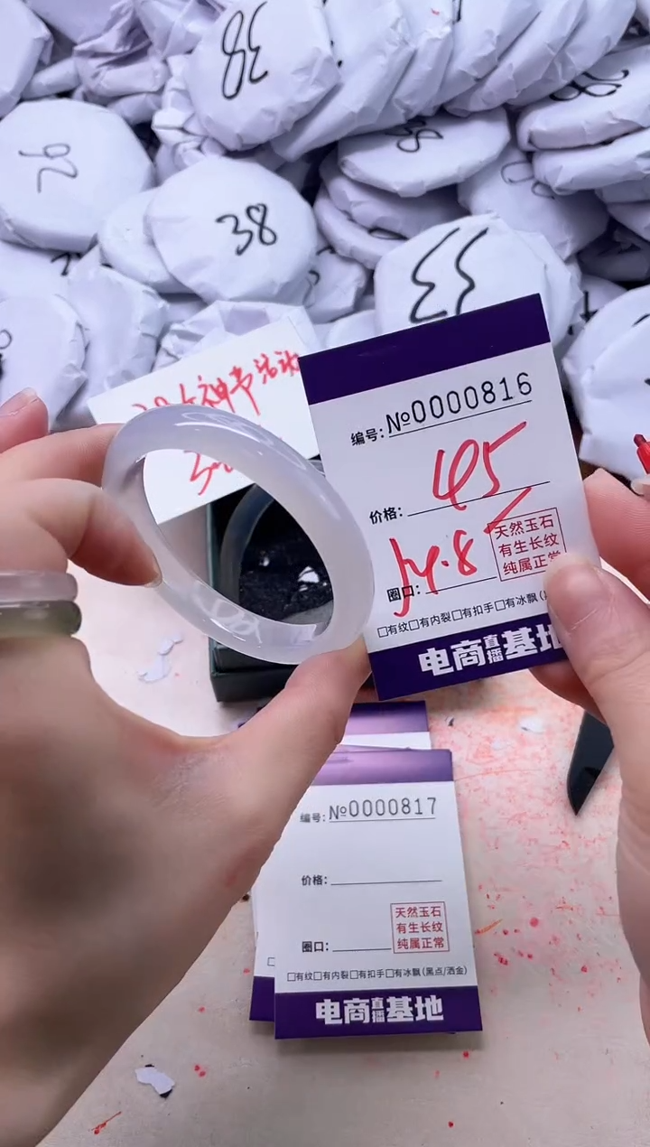 【闪购商品】玛瑙/玉髓手镯未镶嵌816