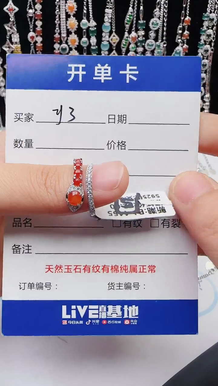 【闪购商品】翡翠戒指银S925镶嵌1111111111