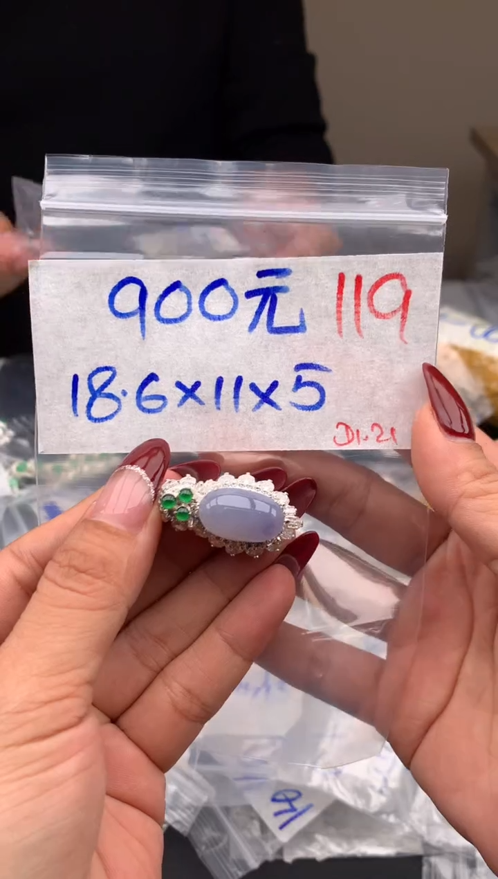 【闪购商品】定制翡翠未镶嵌毛货需精细抛光拍一发一