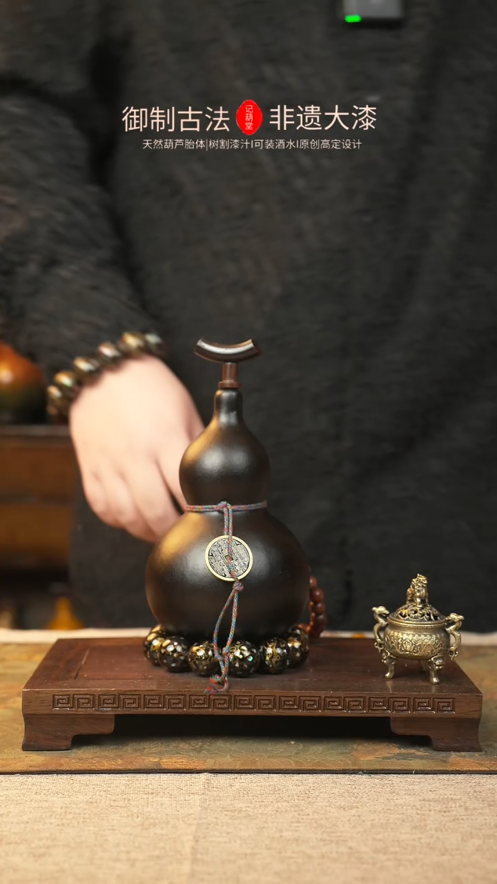 【闪购商品】004大漆葫芦一物一拍记葫堂出品
