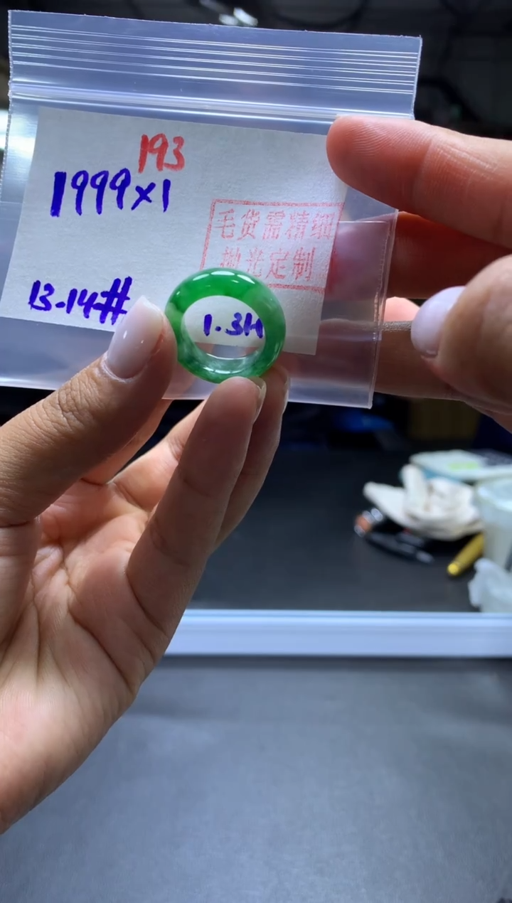 未镶嵌定制翡翠戒圈#1999元-毛货需精细抛光