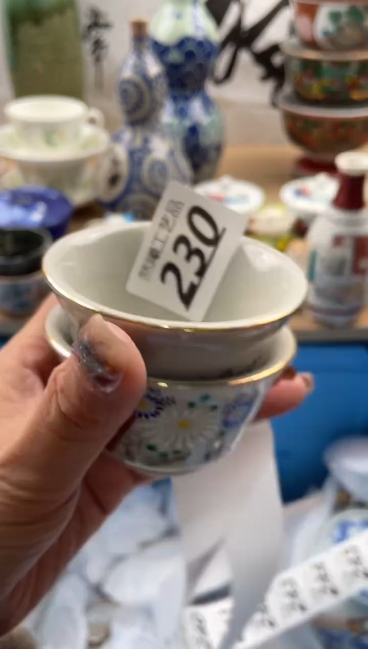 【闪购商品】瓷片230然曦海外工艺品18包邮