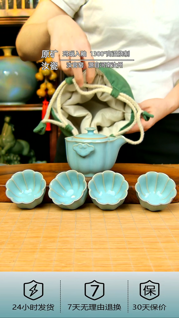 天青色祥云快客手抓壶四杯