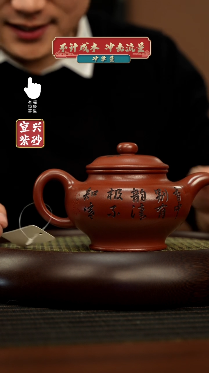 【闪购商品】紫砂壶h3379h3379h3379