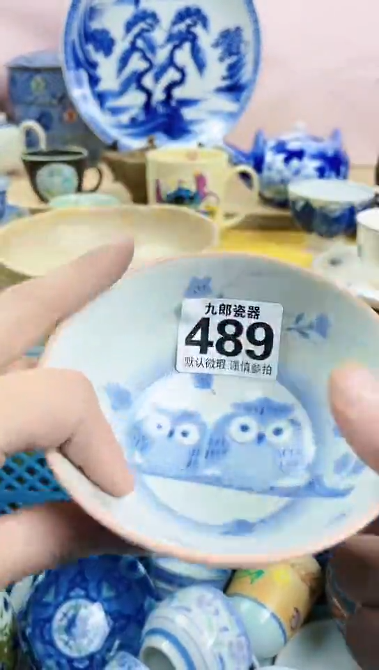 星**里全场满18元包邮（偏远地区除外）489