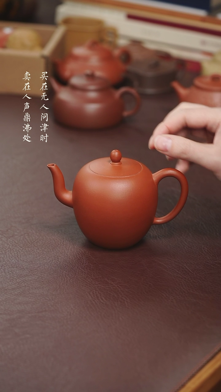 【闪购商品】紫砂茶壶拾珍堂红泥美人肩