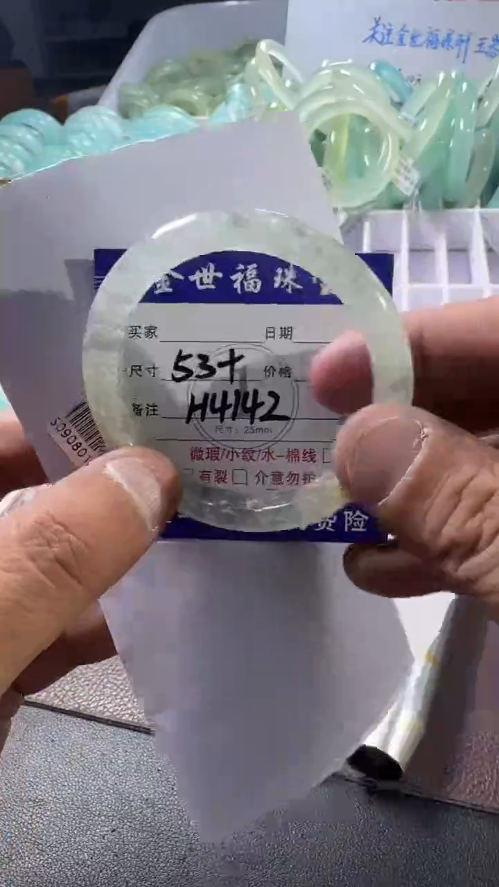 未镶嵌蛇纹石玉手镯1
