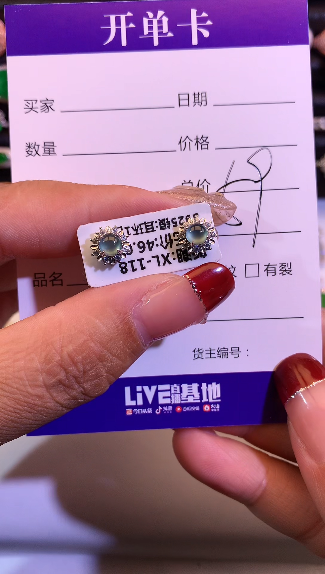 【闪购商品】翡翠耳饰银S925镶嵌缅甸A货天然翡翠