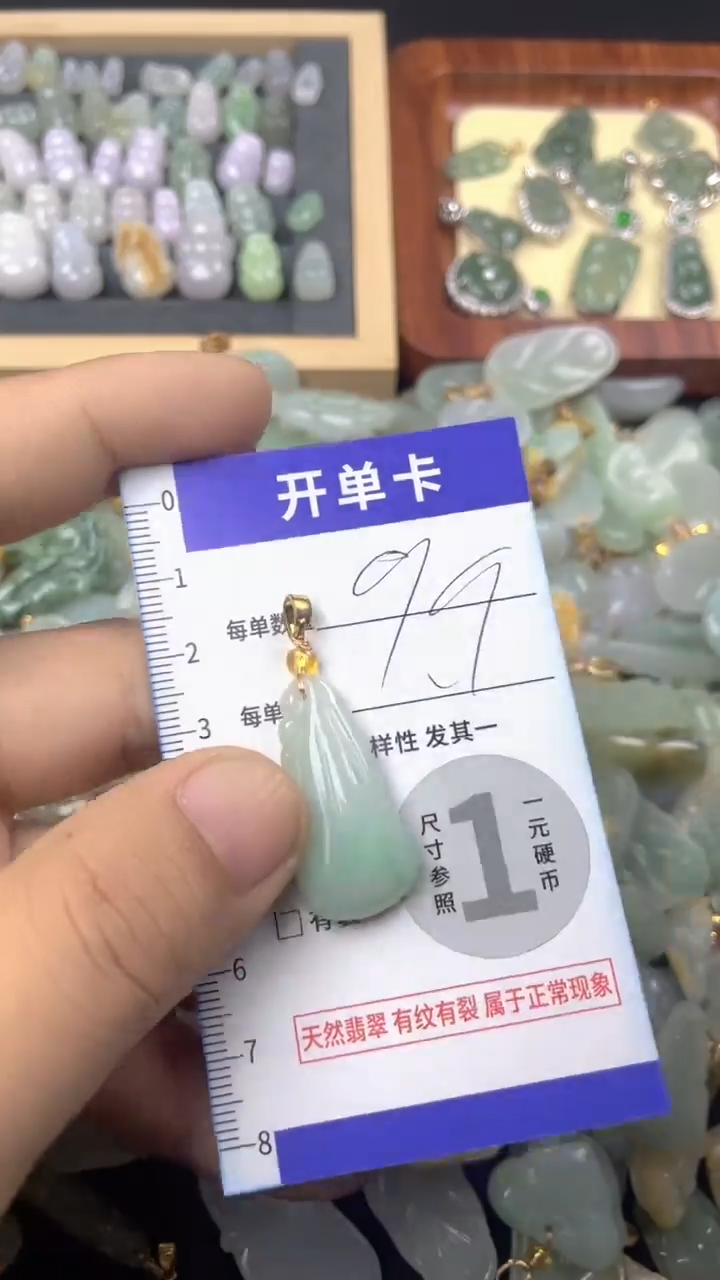 颈饰未镶嵌翡翠天然缅甸A货翡翠