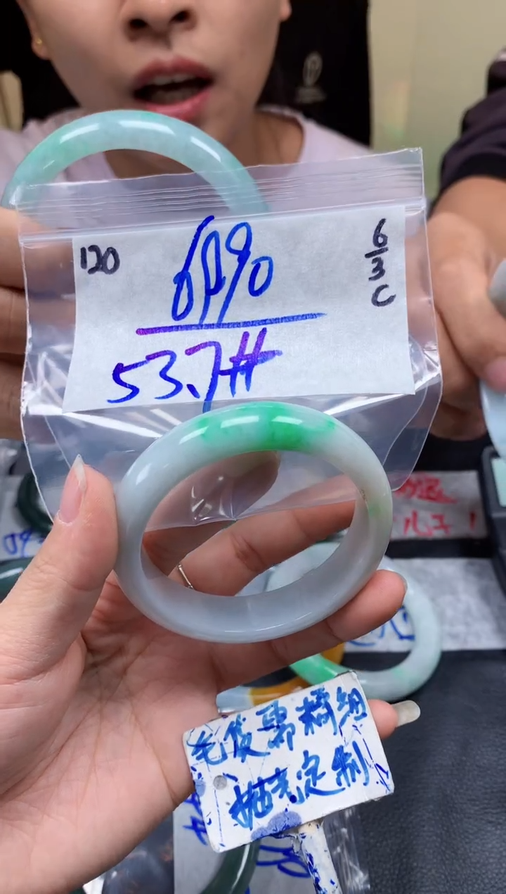 【闪购商品】定制翡翠未镶嵌120毛货需精细抛光手镯多样性拍一发一