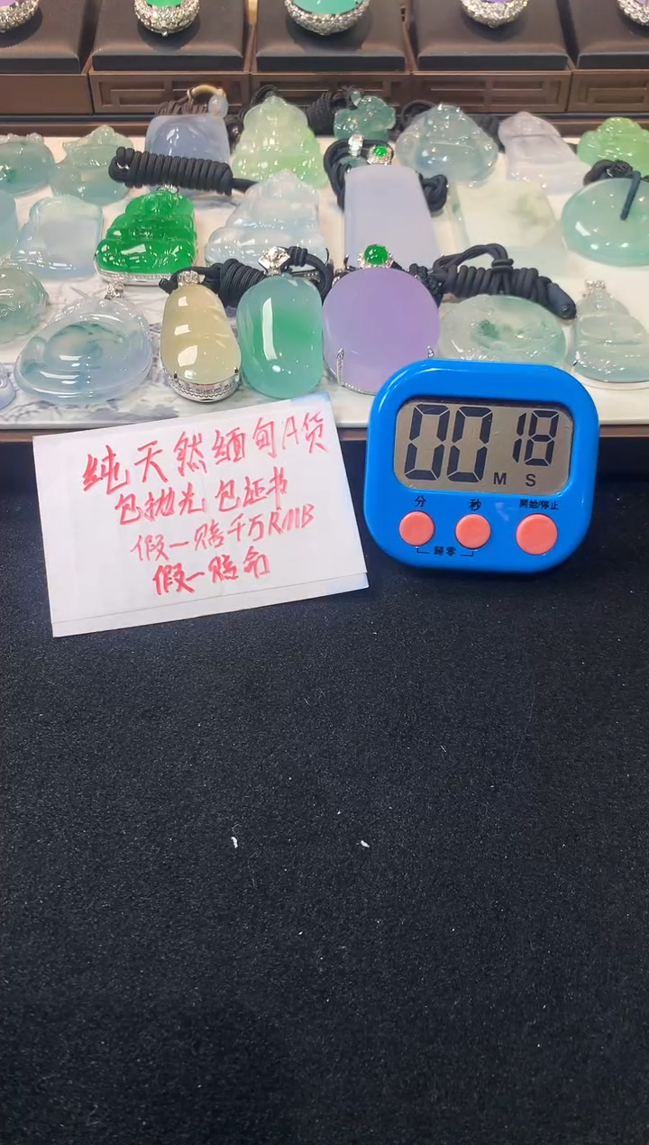 未镶嵌定制翡翠轩*～  4091毛货不退不换