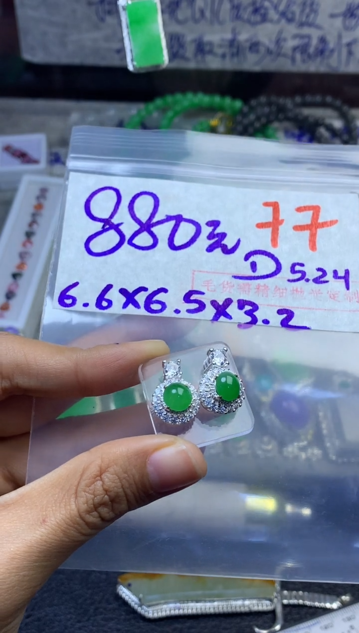 定制翡翠未镶嵌毛货需精细抛光多样性发货拍一发一
