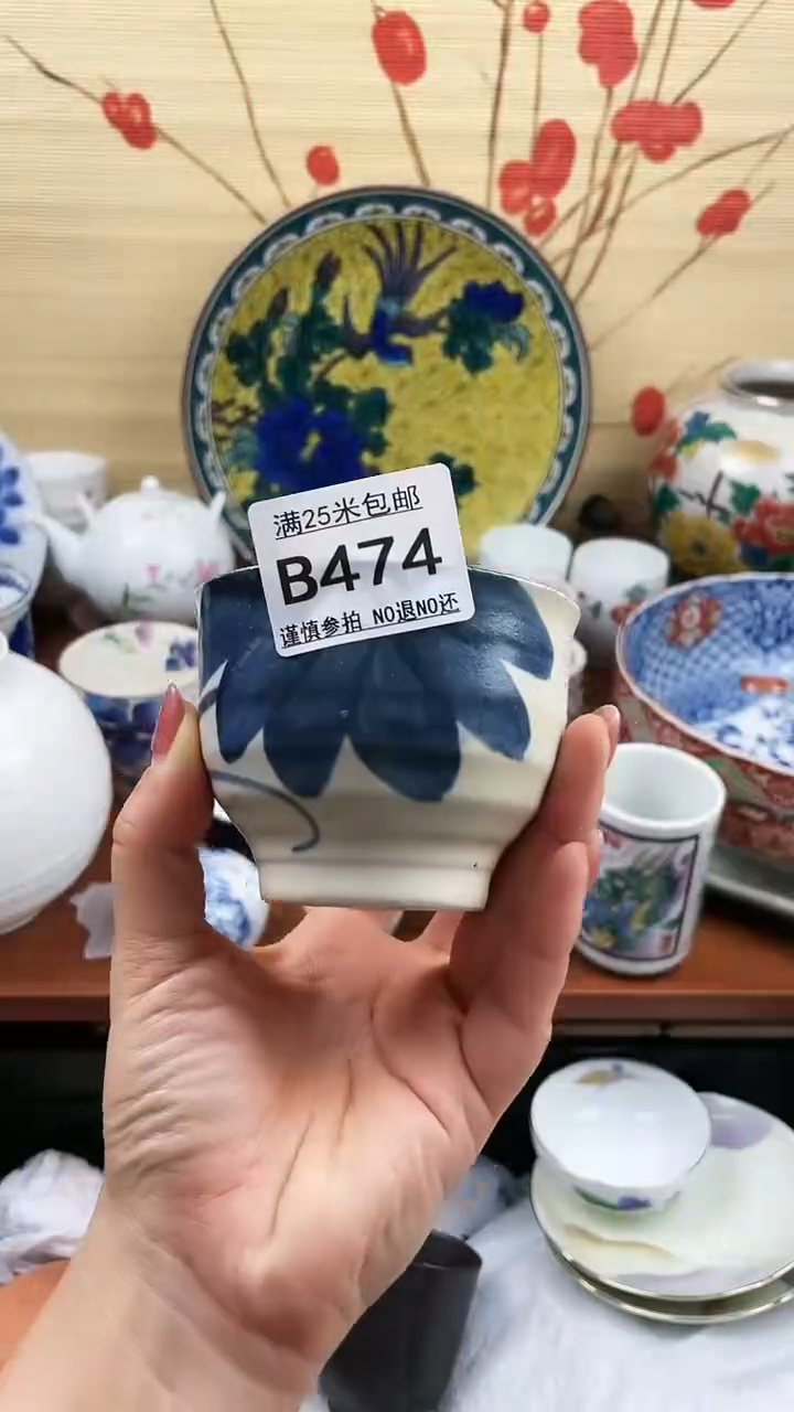 【闪购商品】474==============