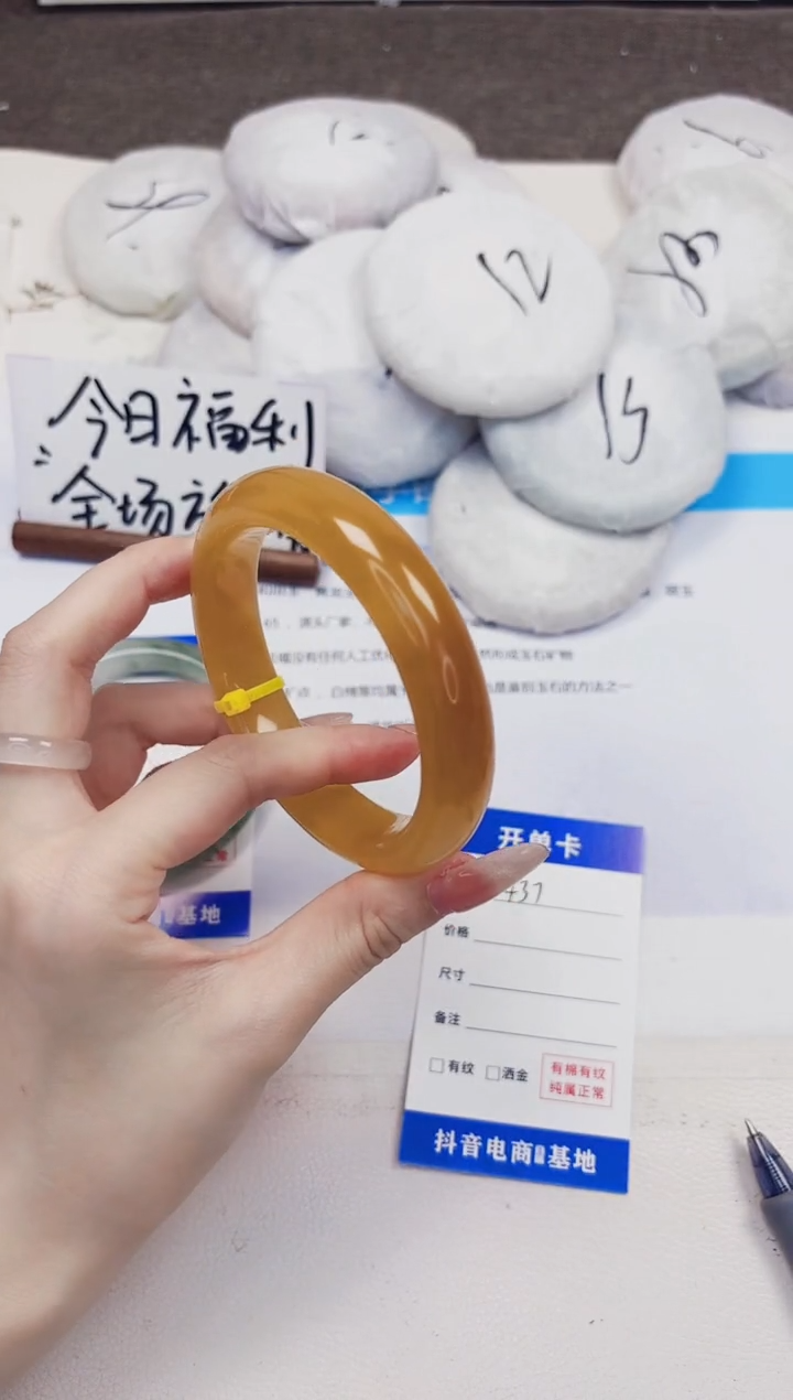 石英质玉手镯未镶嵌437-财气镯-圈口61