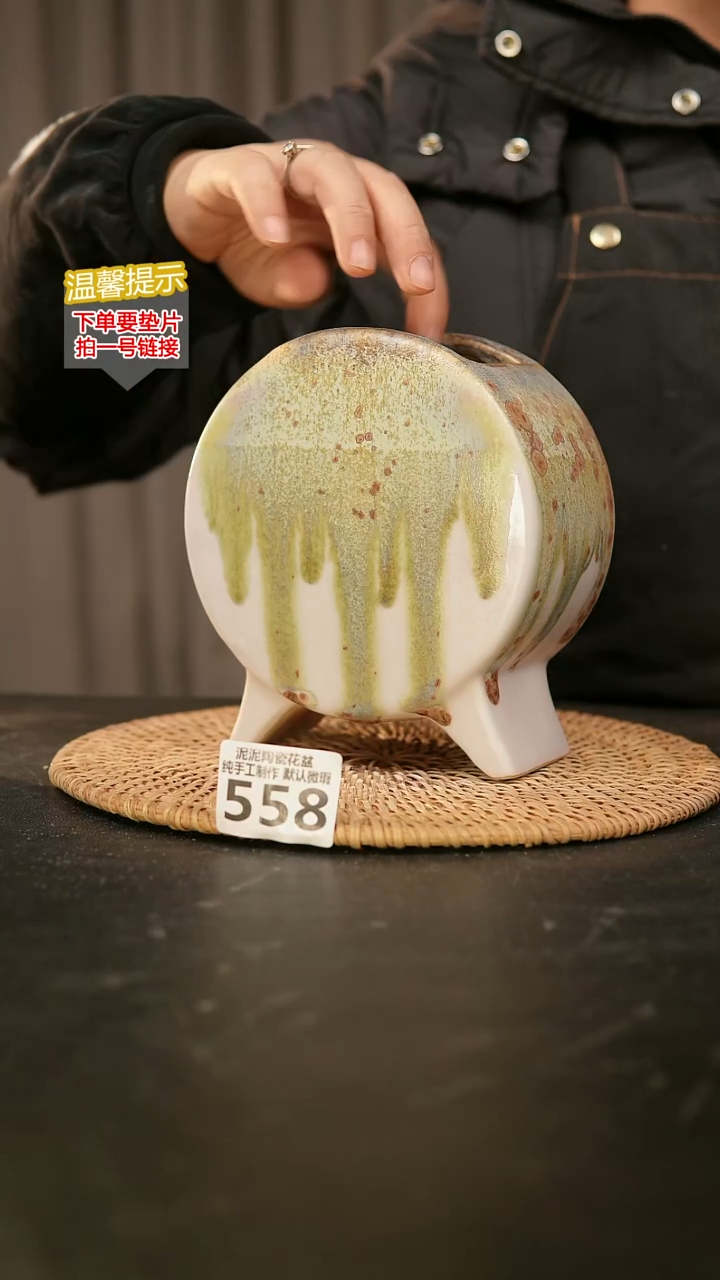 瓷片558鼓盆大号口7*6高16