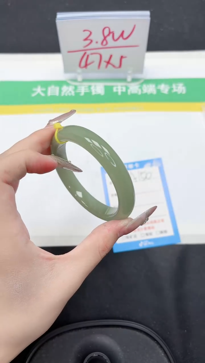 【闪购商品】石英质玉手镯未镶嵌150-59.2