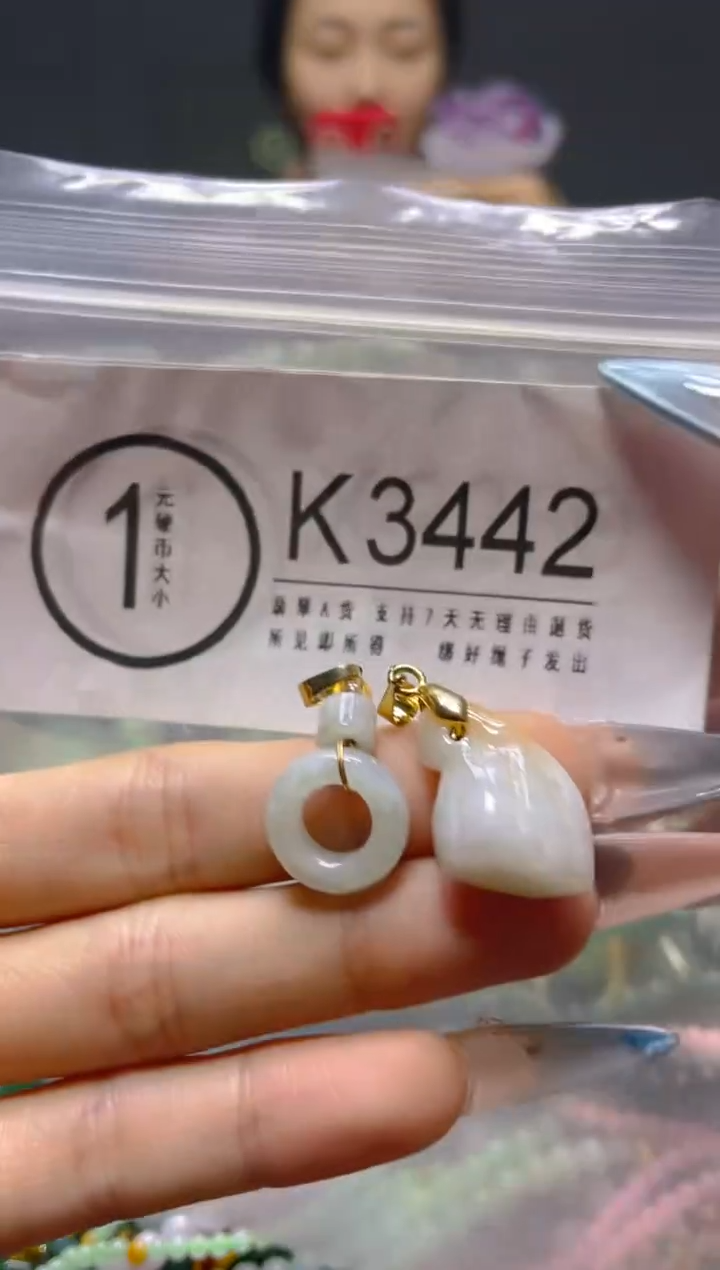 颈饰未镶嵌翡翠/K/纹裂沙眼瑕疵介意勿拍