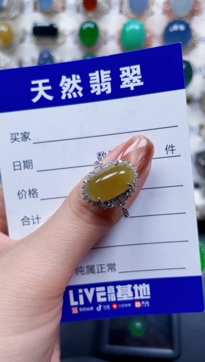 银S925镶嵌戒指翡翠662