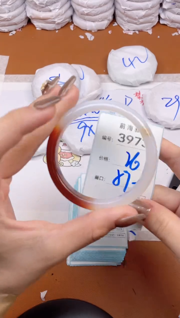 【闪购商品】玛瑙/玉髓手镯未镶嵌3973