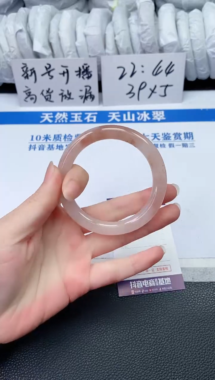 【闪购商品】石英质玉手镯未镶嵌R979