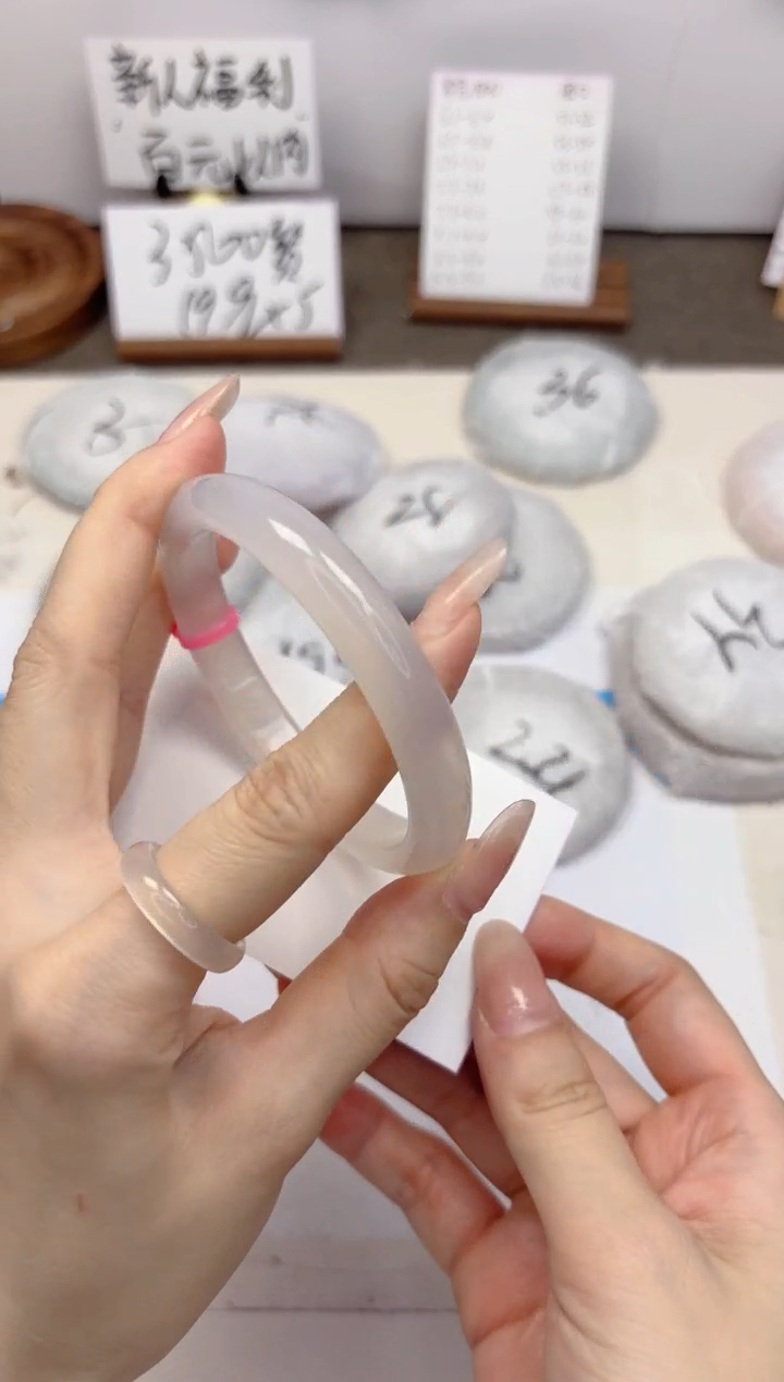 石英质玉手镯未镶嵌433-玉髓-圈口59