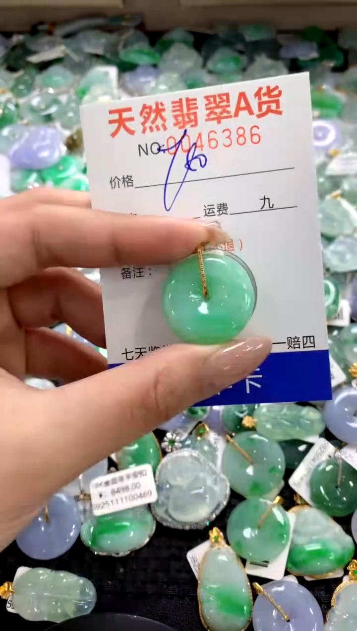 颈饰18K金镶嵌翡翠1111111111111111