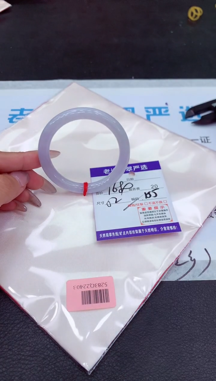 【闪购商品】翡翠手镯未镶嵌11111111111111`